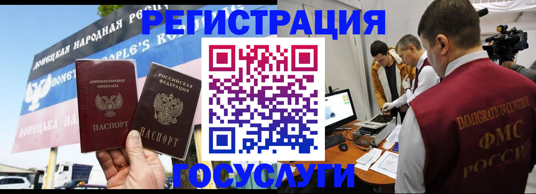 прописка для школы в Нижнем Новгороде